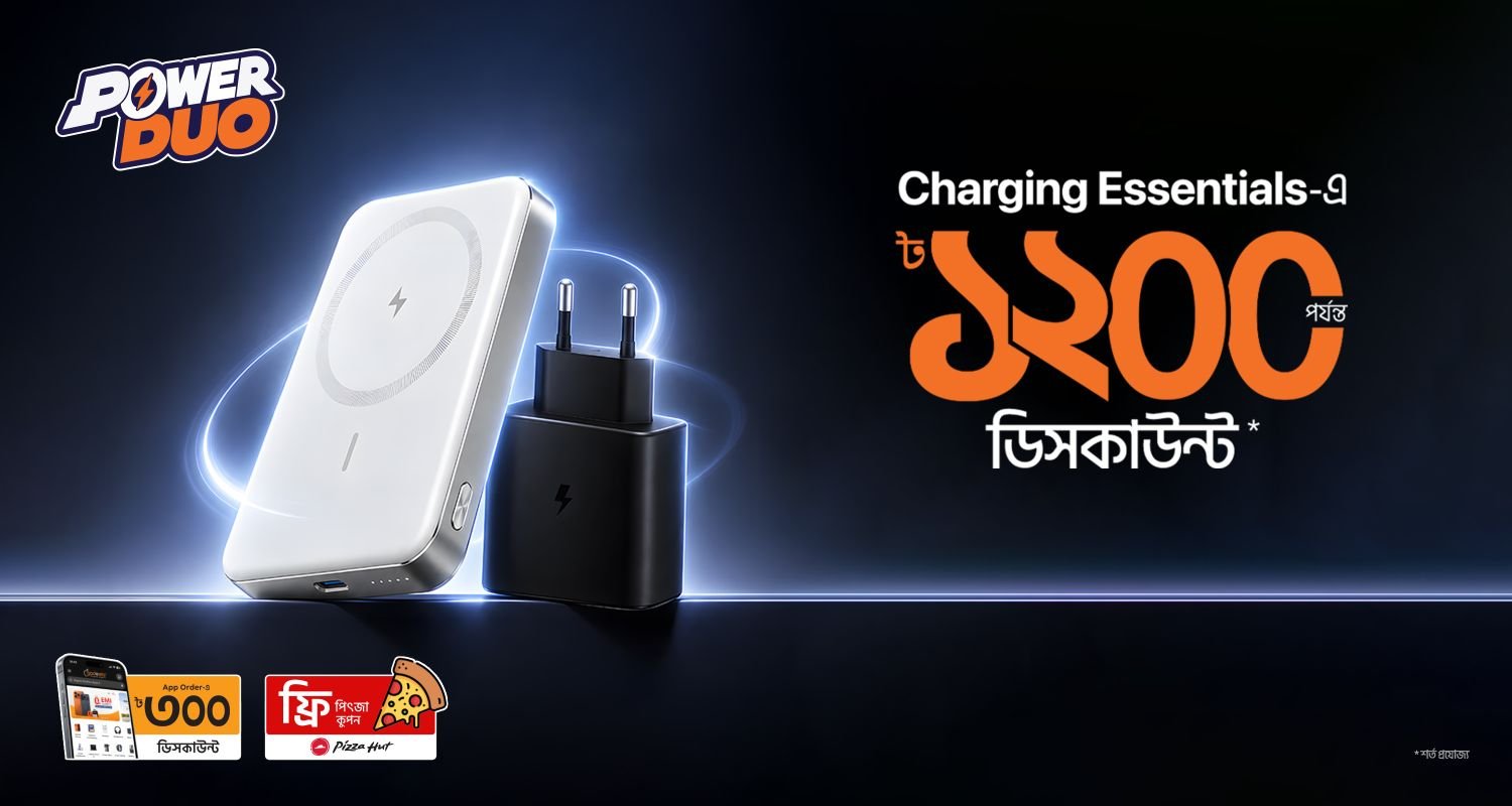 Latest gadgets and special offers