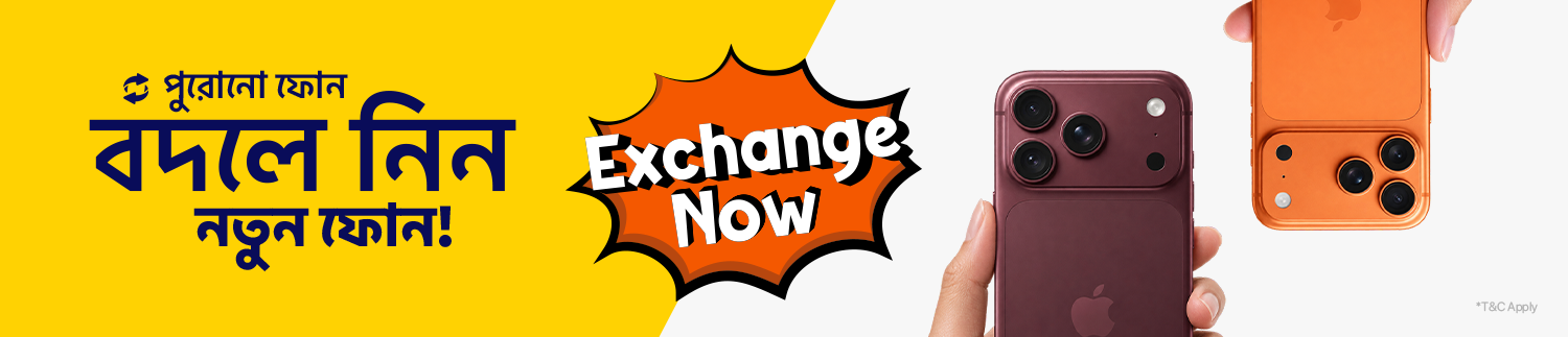 পুরানো ফোন বদলে নিন নতুন ফোন — Exchange Now