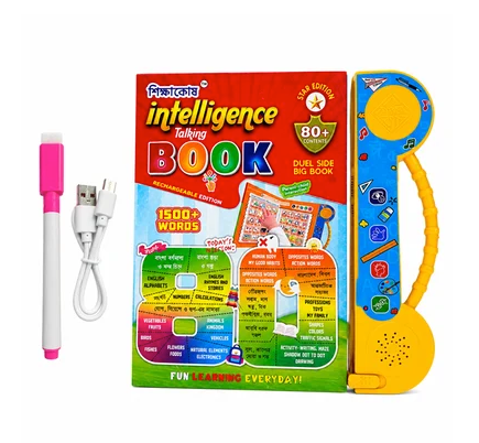 Shikkha Kosh Intelligence Book